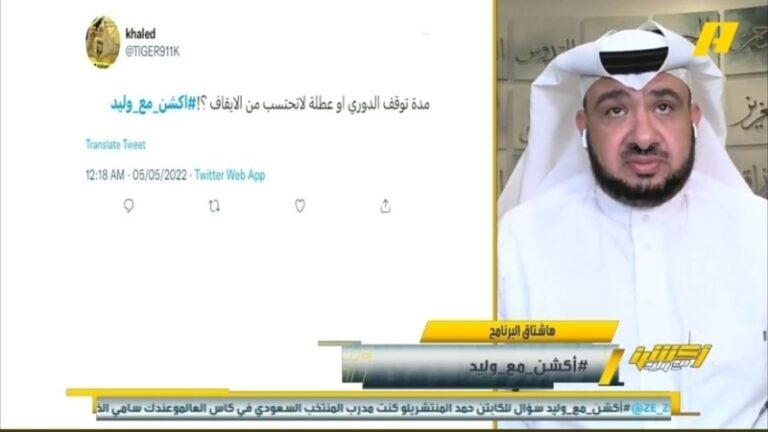 بالفيديو: العمري يكشف مفاجأة بشأن مدة إيقاف محمد كنو