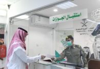 تنبيه عاجل من الجوازات للراغبين في السفر خارج المملكة