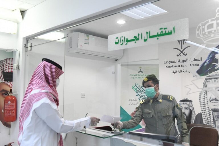 تنبيه عاجل من الجوازات للراغبين في السفر خارج المملكة