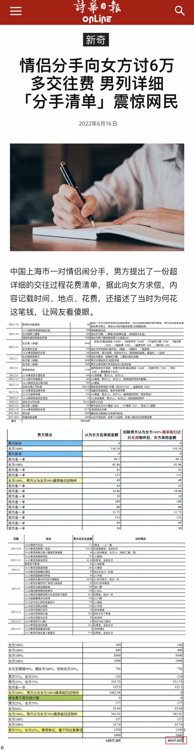 FViV9RWWAAEgOMq scaled