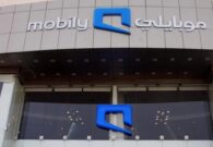 كيف أكلم خدمة العملاء موبايلي بأكثر من طريقة بشكل سريع 
