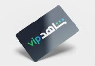 سعر اشتراك شاهد vip في السعودية ومزايا الباقات الشهرية والسنوية