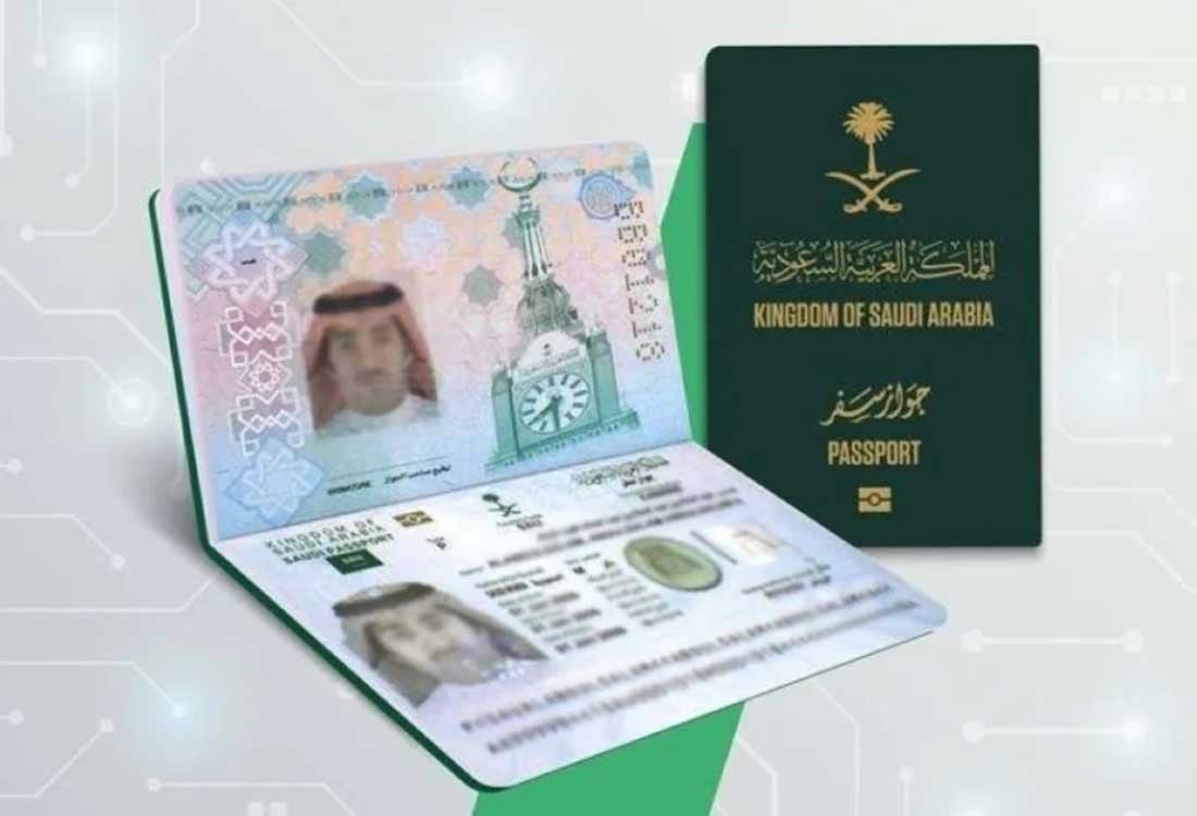 تعرف إلى أنواع الجوازات السعودية وأبرز مزايا الجواز الدبلوماسي