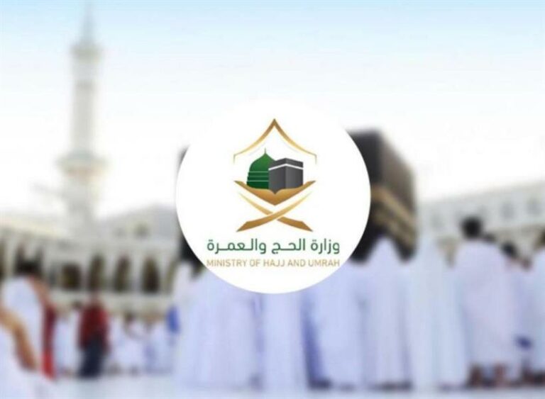الحج والعمرة: لا يمكن للراغبات بالحج إضافة محرم أدى الفريضة آخر 5 سنوات