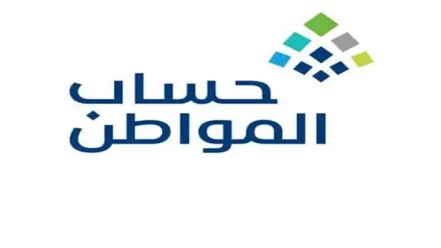 حساب المواطن يكشف عن خطوات تعديل عدد المرافقين