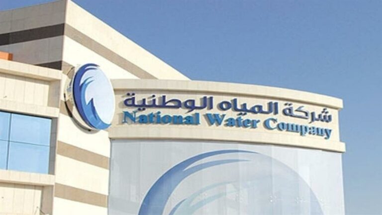 المياه الوطنية توضح طريقة وخطوات متابعة معدل الاستهلاك عن بُعد