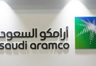 شركة أرامكو السعودية تعلن بدء برنامج التدرج المنتهي بالتوظيف