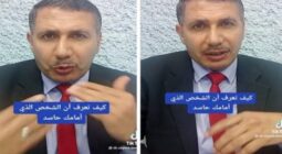 بالفيديو: باحث إسلامي أردني يكشف عن 7 علامات تدل على أن الشخص الذي أمامك حاسد