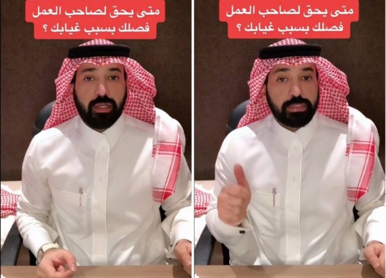بالفيديو: محامي يوضح الحالات التي يٌحق فيها لصاحب العمل فصل العامل