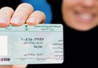 هل يمكن التصوير بحجاب أبيض أثناء استخراج بطاقة الهوية الوطنية؟.. الأحوال المدنية تُجيب
