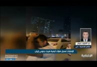 الإماراتيون شعروا بزلازل إيران.. ولا خسائر بشرية أو مادية -فيديو