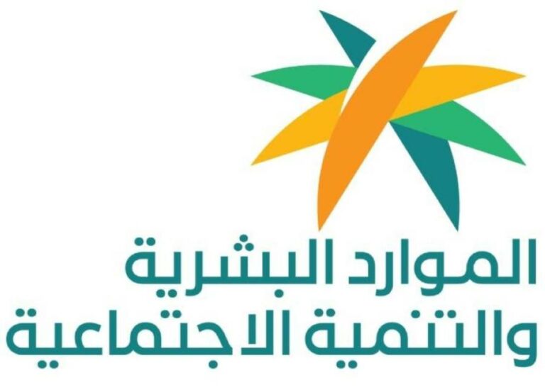 الموارد البشرية تسحب تراخيص 9 مكاتب استقدام وتوقف نشاطَ 17 مكتبًا لمخالفتهم الأنظمة