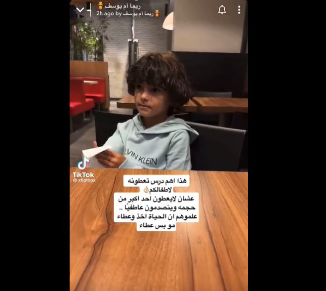 فيديو.. السنابية ريما أم يوسف تنصح الأمهات بأهم درس يجب أن يلقونه لأطفالهم