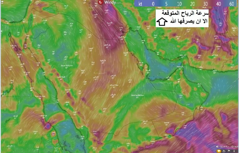 الحصيني يتوقع أجواء حارة وأمطار غزيرة ورياح مغبرة على هذه المناطق