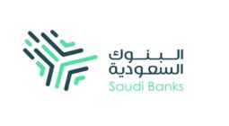 بالفيديو.. البنوك السعودية تحذر من حيلة خادعة لسرق الأموال