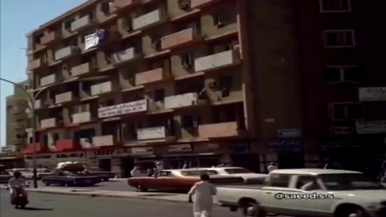 فيديو نادر لمدينة جدة قبل 50 عاماً