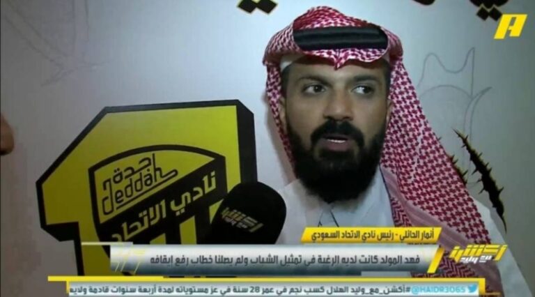 بالفيديو: أنمار الحائلي يكشف سبب تخلي الاتحاد عن المولد.. وهذا موقف حمدالله من الإعارة