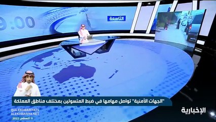 سجن وإبعاد.. شرطة الرياض: حالات التعفف بمواقع التواصل تسوّل -فيديو