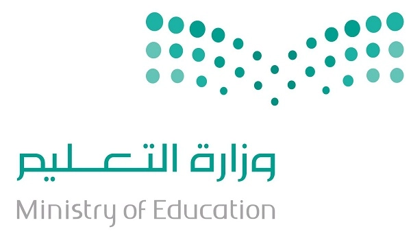 التعليم تطلق التأشيرة التعليمية عبر منصة ادرس في السعودية