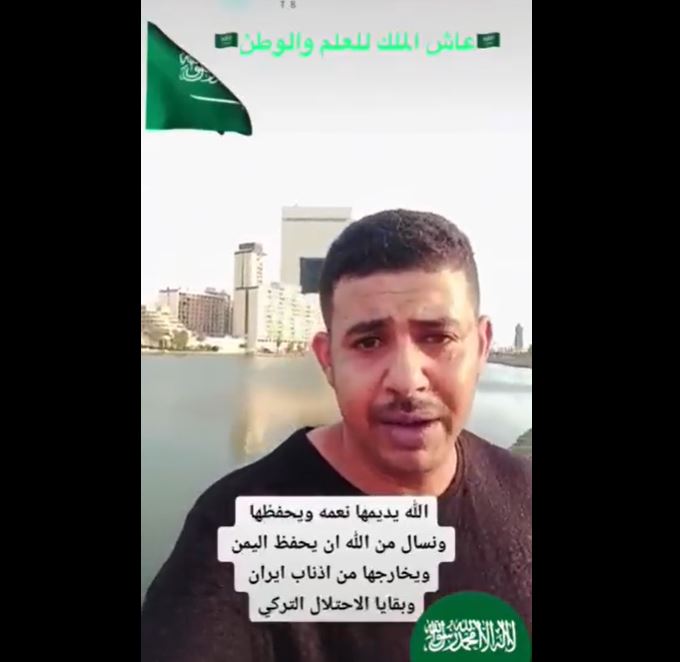 شاهد مغترب يمني في جدة يوجه رسالة نارية لجماعة الحوثي: السعوديون زرعوا الصحراء ورود