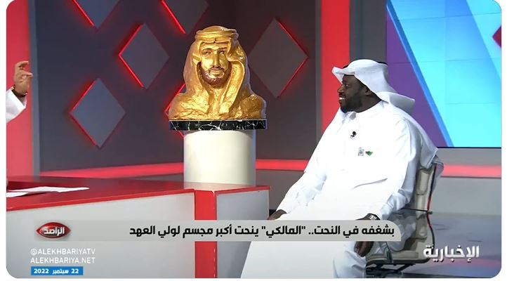 بوزن 92 كيلو.. شاهد نحات سعودي يصنع مجسم لولي العهد ويكشف تفاصيله