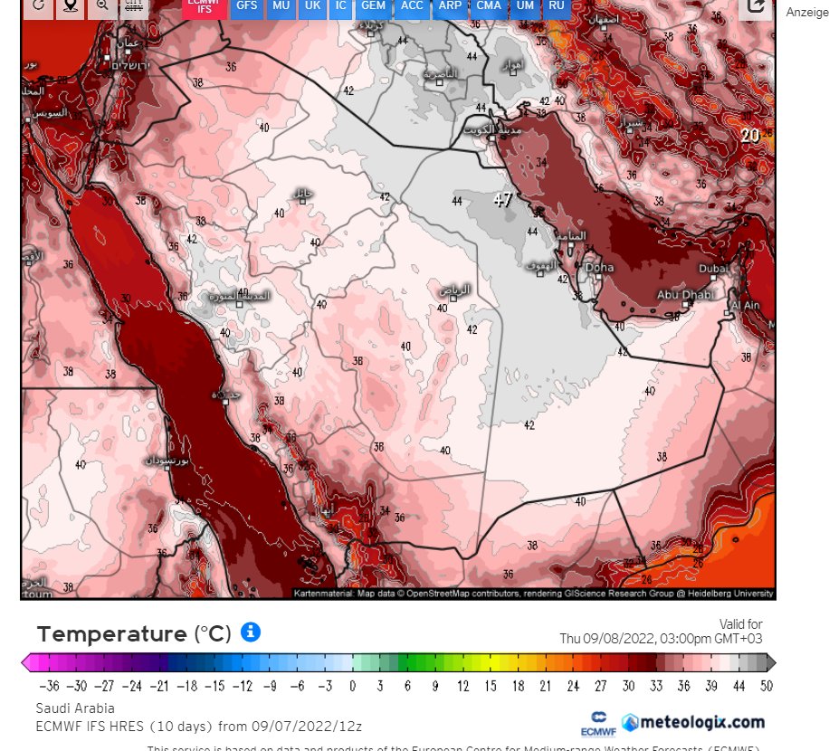 الطقس في بيش