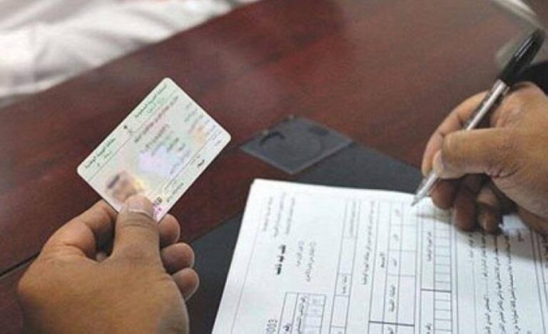 الأحوال المدنية تكشف شروط جديدة للصور المسموح بها في صورة الهوية