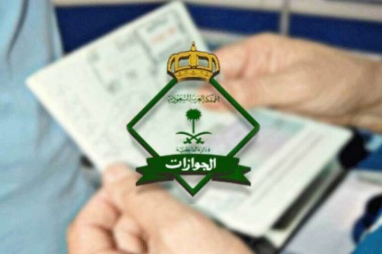 الجوازات: يجب توفر هذا الشرط لإلغاء تأشيرة الخروج النهائي عبر أبشر