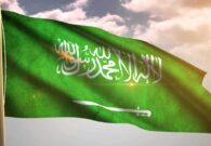 المملكة تُعلق على استهداف القنصلية الإيرانية في دمشق