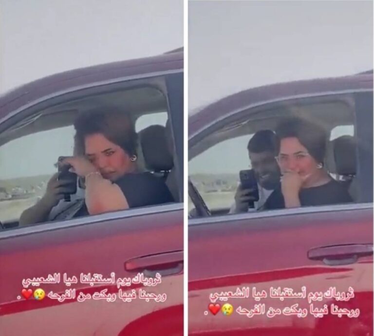 شاهد لحظة تأثر وبكاء هيا الشعيبي أثناء ترحيب سعوديين بها بعد قدومها للمملكة