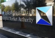 غرامات ثقيلة بملايين الريالات على 10 متداولين في سوق الأسهم السعودية