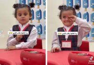 شاهد ردة فعل طفلة في إحدى الروضات بالسعودية لحظة سماعها لرسالة صوتية من أبيها