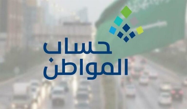 حساب المواطن يوضح طريقة التحقق من وجود عقد إيجار ساري الصلاحية