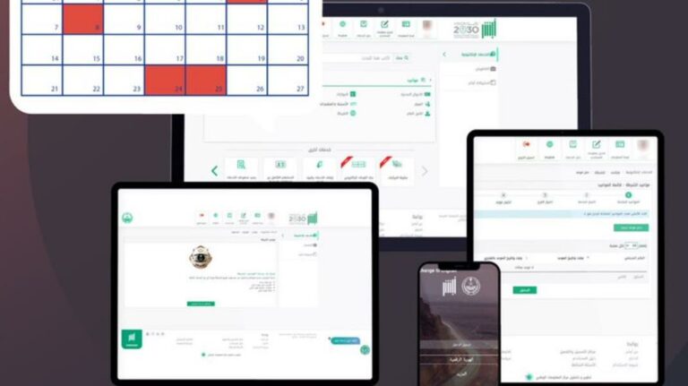 9 خدمات يمكن إجراؤها عبر خدمة مواعيد الشُّرط من أبشر.. تعرف عليها