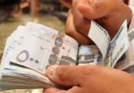 حساب المواطن يعلن بدء إيداع الدعم المخصص لشهر أكتوبر