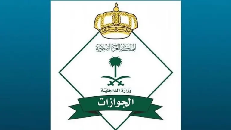 الجوازات تكشف شرط لـ تمديد تأشيرة الزيارة المتعددة عبر أبشر