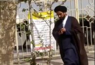 شاهد ردة فعل رجل دين إيراني بعد هتاف الطلاب ضده أمام إحدى المدارس