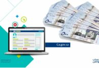 توضيح من حساب المواطن بخصوص الإفصاح عن دعم المواشي ضمن الدخل