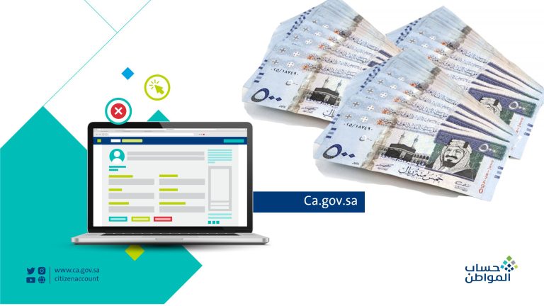 توضيح من حساب المواطن بخصوص الإفصاح عن دعم المواشي ضمن الدخل