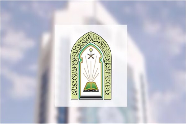 ‫67 وظيفة شاغرة بفرع وزارة الشؤون الإسلامية بنجران
