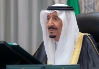 السفارة السعودية لدى القاهرة تصدر بيانا بعد قرار الملك سلمان حول مصر