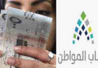 هل يؤثر نوع السكن على قيمة الدعم؟.. حساب المواطن يجيب