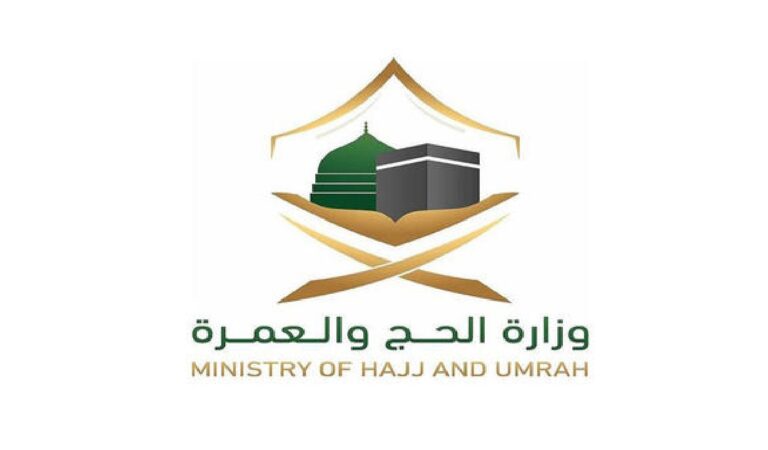الحج توضح طريقة الاستعلام عن طلبات تأشيرة الزيارة الشخصية