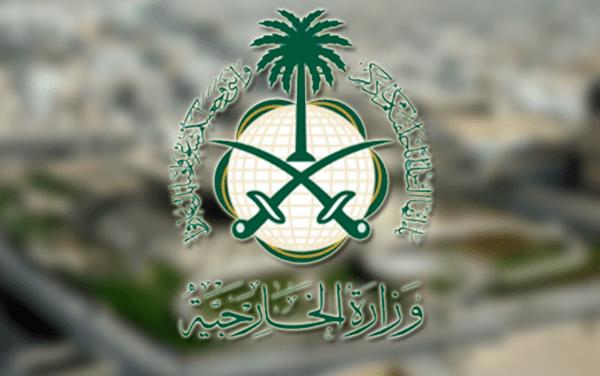 الخارجية تُعلن عن وظائف شاغرة للجنسين