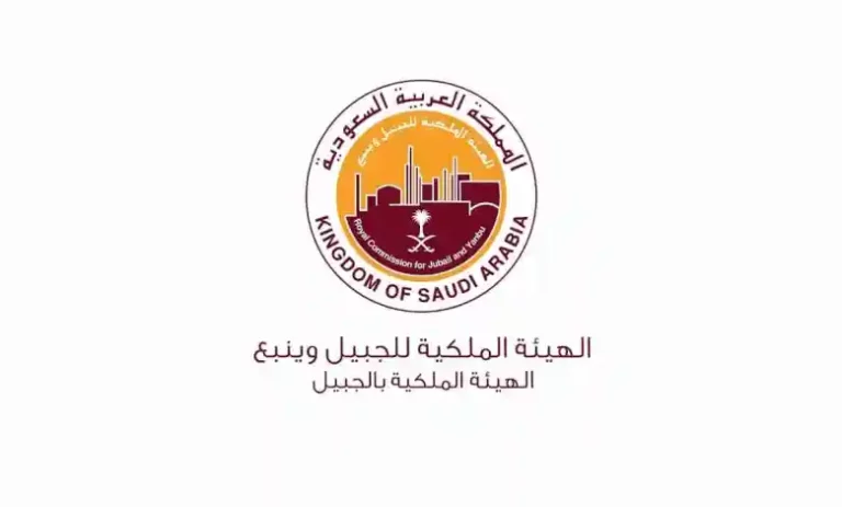 الهيئة الملكية توفر وظائف عبر برنامج التأهيل والإحلال برواتب تصل لـ 6,750 ريال