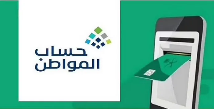 توضيح من حساب المواطن بشأن مدى إمكانية صرف الدفعات السابقة حال تنشيط الحساب من جديد