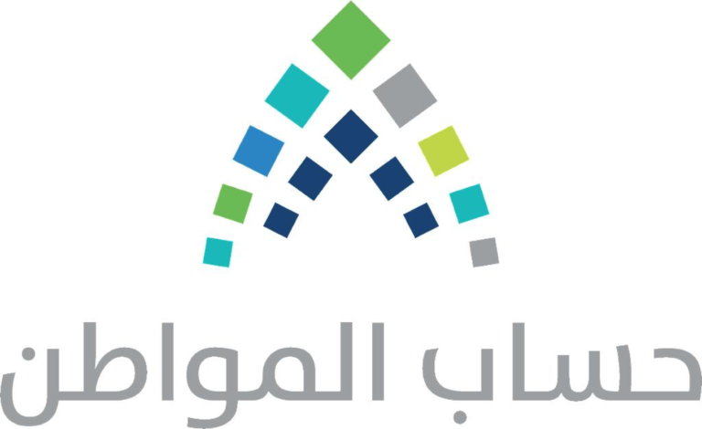 حساب المواطن: تسجيل الابن كفرد مستقل يجعله تابعاً غير مؤهل لدى رب الأسرة