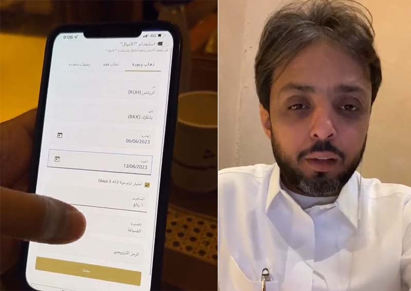 بالفيديو: مختص في السياحة يكشف عن طريقة للسفر إلى بانكوك ذهاب وعودة بـ 1300 ريال