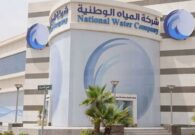 المياه الوطنية: 3 خطوات تساهم في الحد من ارتفاع الفاتورة