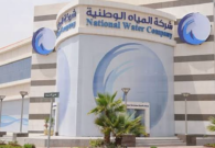 المياه الوطنية توضح طريقة وخطوات رفع بلاغ عن إساءة استخدام المياه